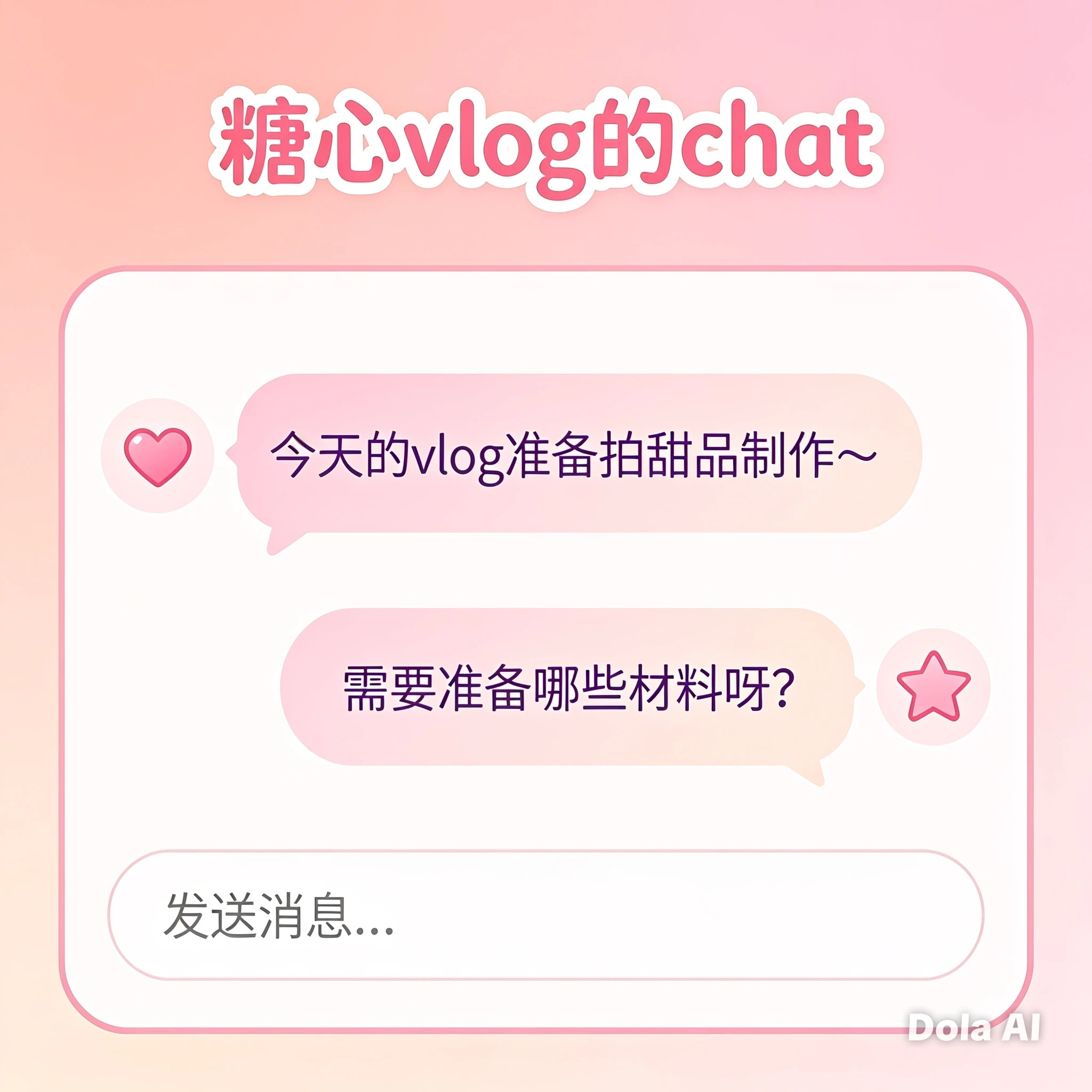 从基础设置开始,逐步建立适合自己的使用方式